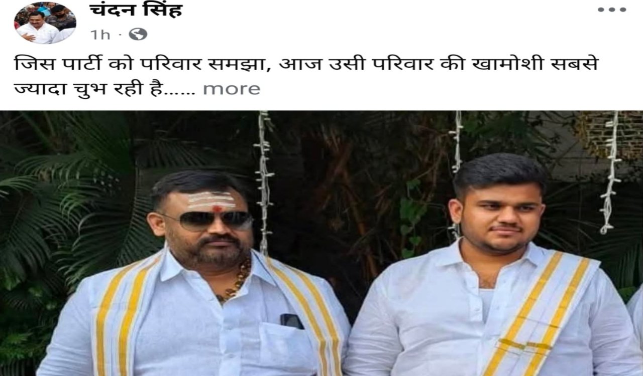 Jamshedpur news