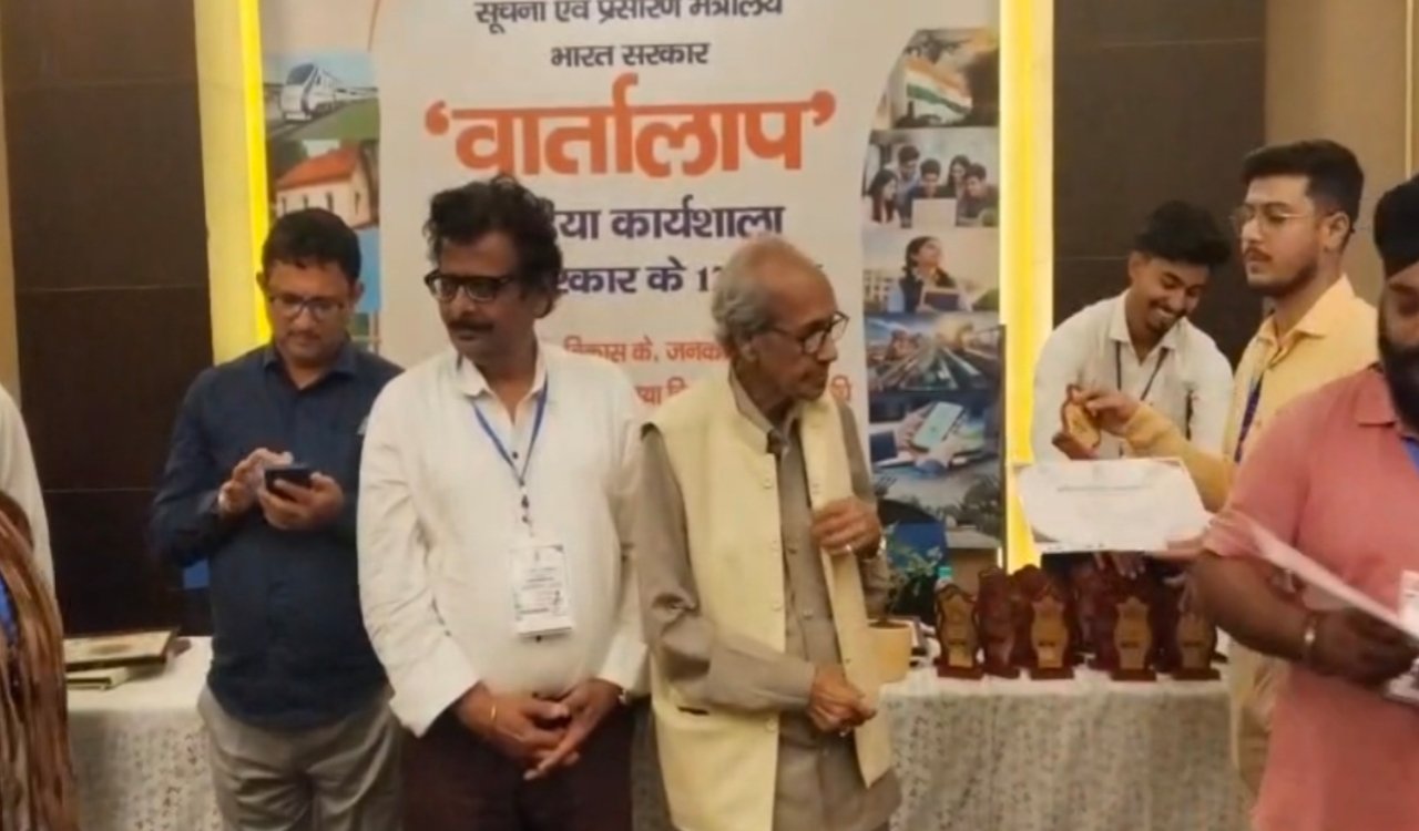 'Vartalap-2026' Media Workshop in Jamshedpur