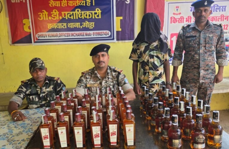 Youth arrested in Godda with 56 bottles of Indian-Made Foreign Liquor; bike seized.