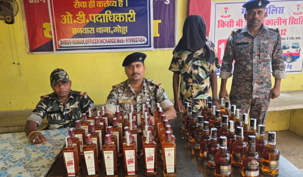 Youth arrested in Godda with 56 bottles of Indian-Made Foreign Liquor; bike seized.