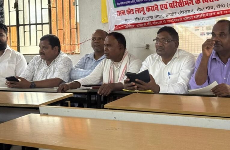 Tribal Students' Union's 26th General Convention on July 8; new roadmap for the movement to be finalized.
