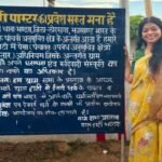 lohardaga gram sabha-anti conversion notice