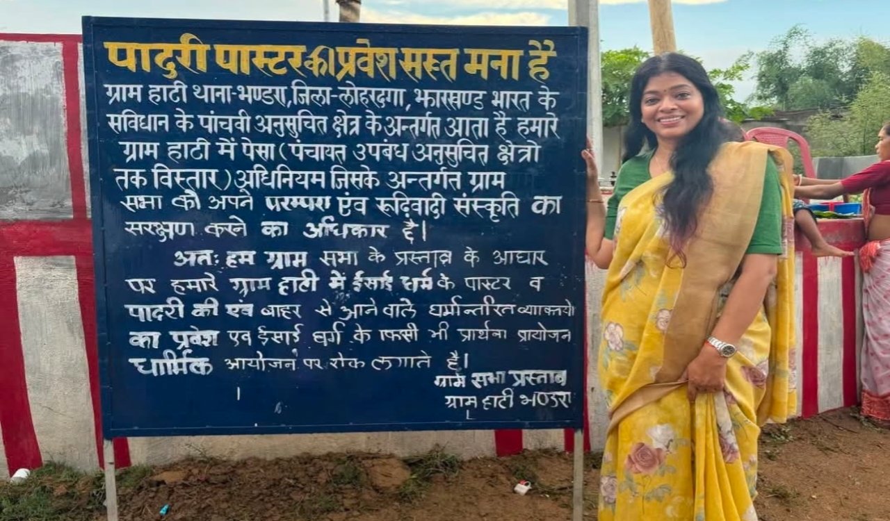 lohardaga gram sabha-anti conversion notice 