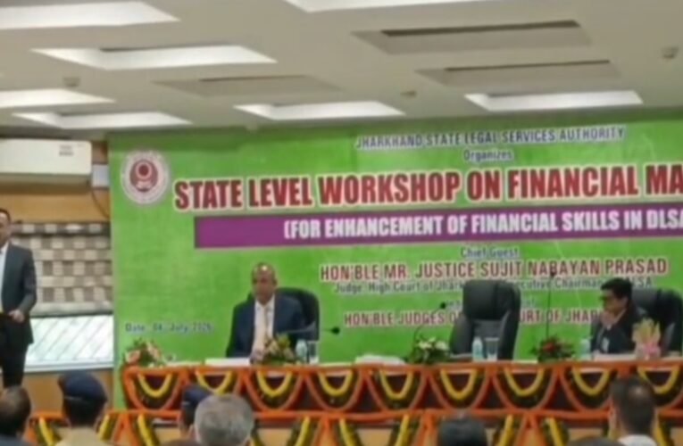 State-level workshop on financial management in Ranchi; judicial officers shared their experiences.