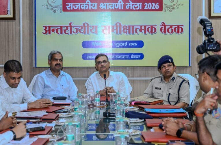 Shravani Mela 2026: Inter-state coordination meeting between Jharkhand and Bihar officials; emphasis on security arrangements.