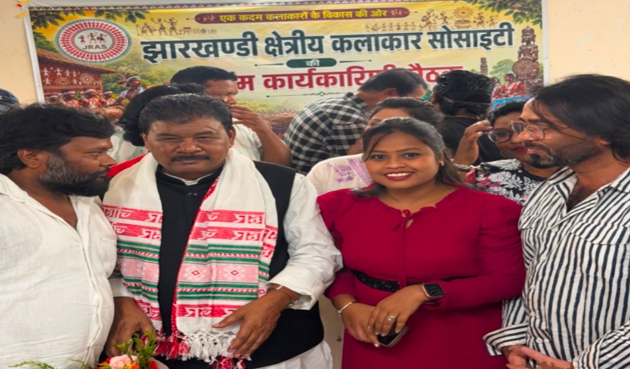 First meeting of the Jharkhandi Regional Artists Society concludes.