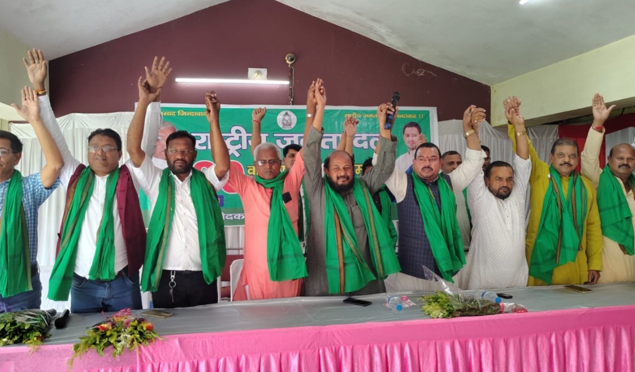 RJD celebrated its 30th foundation day; Kailash Yadav said—Lalu Prasad is not just a leader, but an ideology.