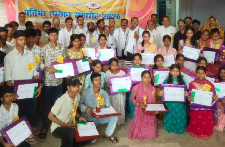 Kumhar community honors meritorious students; city committee also formed.