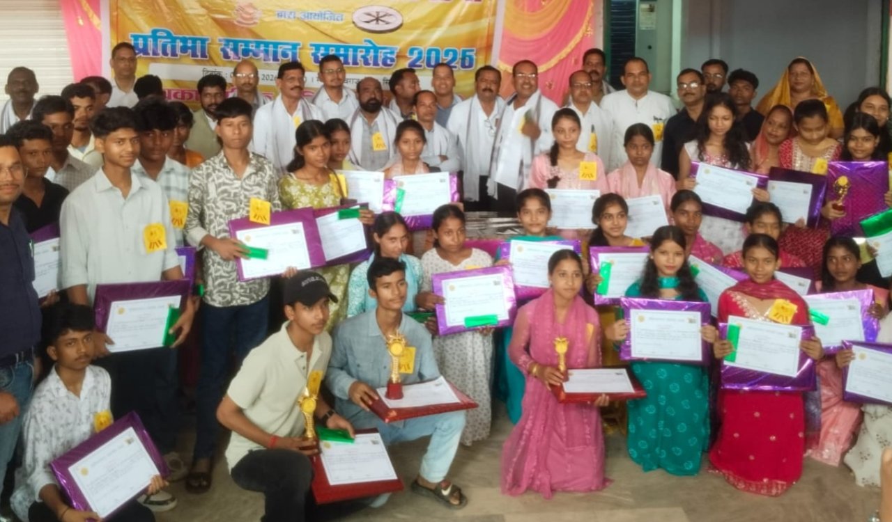 Kumhar community honors meritorious students; city committee also formed.