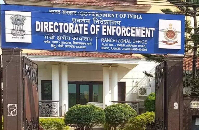 ED के सामने पेश हुए पूर्व मंत्री रामेश्वर उरांव के बेटे रोहित उरांव, शराब टेंडर से जुड़े लेन-देन पर होगी पूछताछ