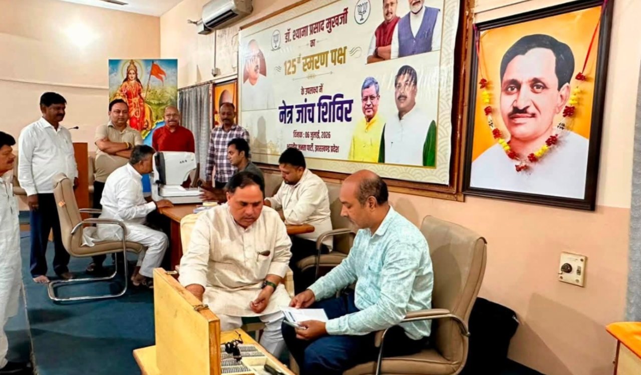 Free eye camp held at the BJP state office; 60 people examined; tribute paid to Dr. Syama Prasad Mukherjee.