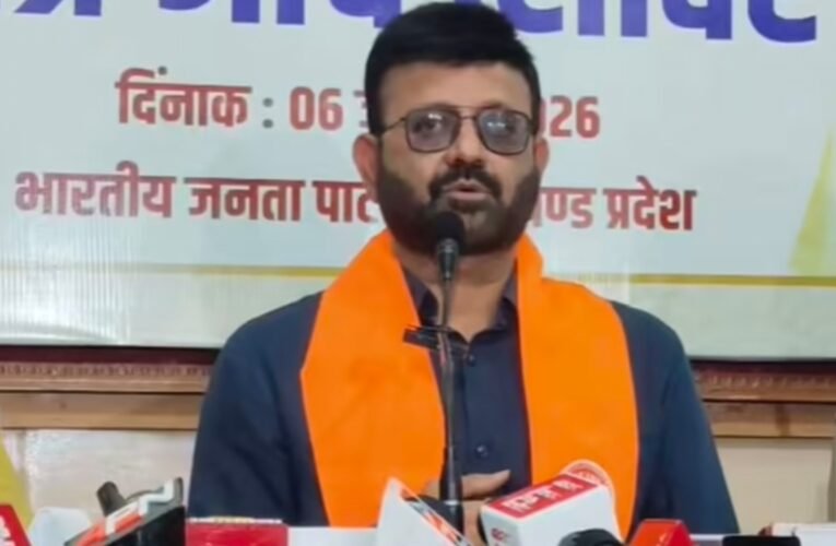 जेपीएससी परीक्षा में भारी धांधली का आरोप: बीजेपी ने की परिणाम रद्द करने और CBI जांच की मांग