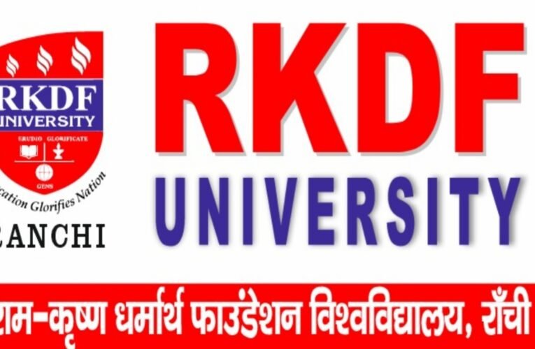 Emphasis on quality and employment-oriented education at RKDF University; students gaining new opportunities alongside modern facilities.