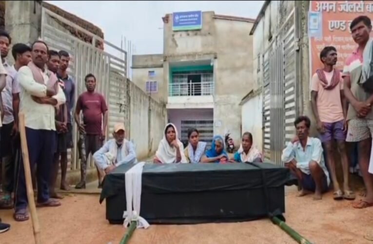 गढ़वा: पेंशन के पैसे के लिए बैंक के चक्कर काटता रहा बीमार आदिवासी, इलाज के अभाव में हुई मौत , शव के साथ परिजन पहुँचे बैंक
