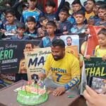 'Mahi's' magic in Ranchi on his 45th birthday; fans cut a cake outside the Simaria farmhouse, and chants of 'Happy Birthday Dhoni' filled the air.