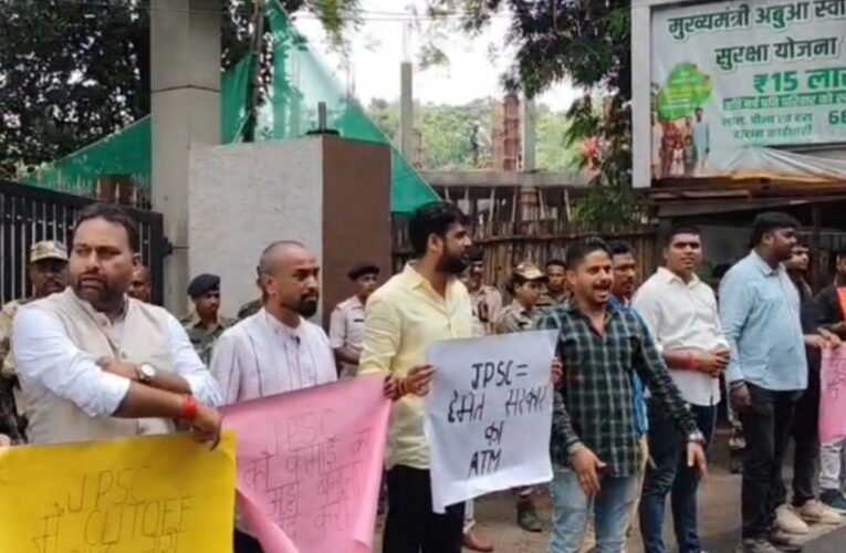 BJYM protests against alleged irregularities in the 14th JPSC Preliminary Exam; forms a human chain outside the JPSC office.
