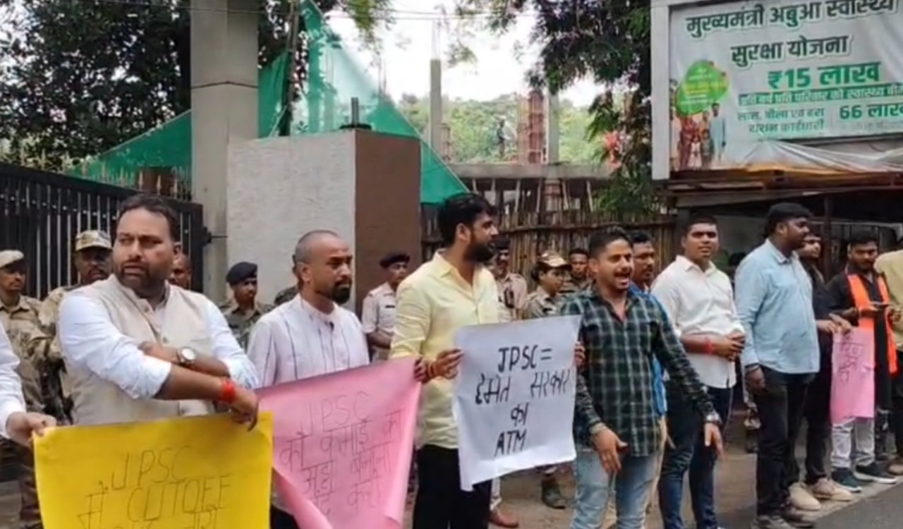BJYM protests against alleged irregularities in the 14th JPSC Preliminary Exam; forms a human chain outside the JPSC office.