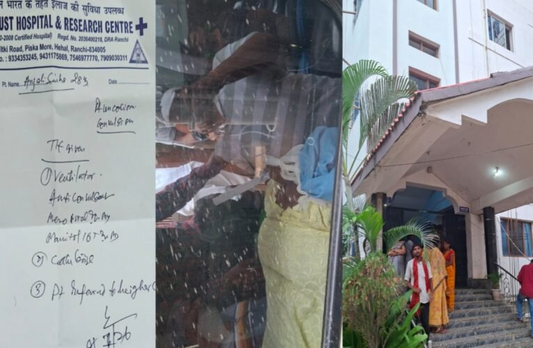 Ranchi: Woman attempts suicide in Pandra police station lock-up.