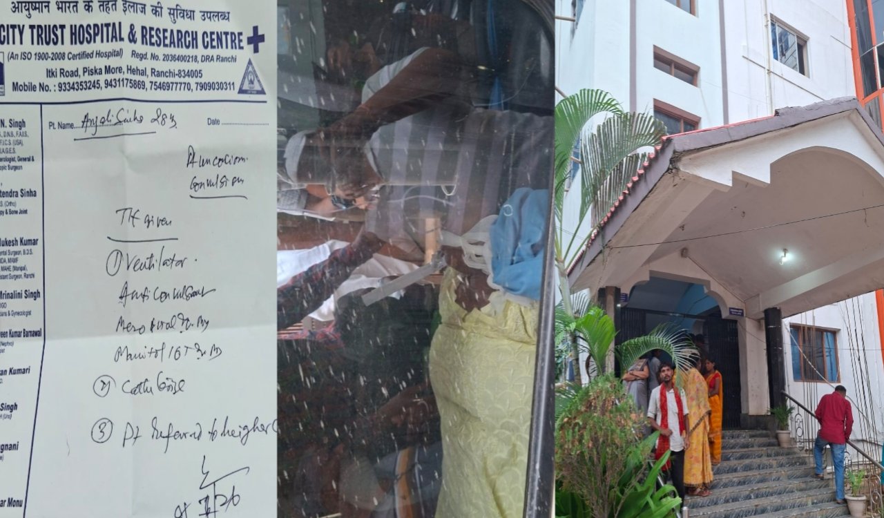 Ranchi: Woman attempts suicide in Pandra police station lock-up.