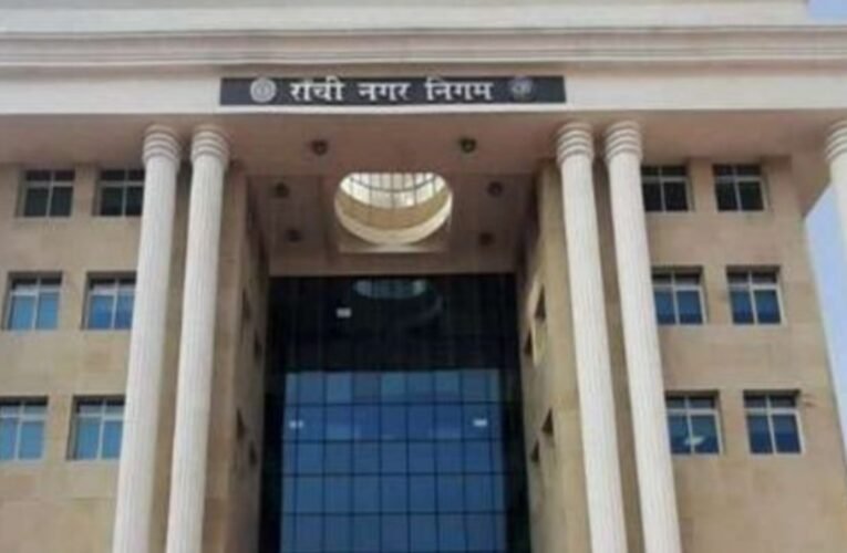 Ranchi Municipal Corporation's new system: Keeping four dustbins is mandatory; bulk waste generators must register on the portal.