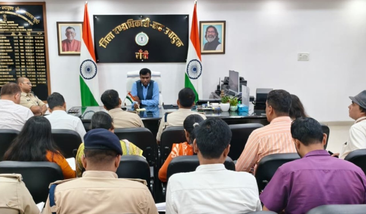 जगन्नाथपुर रथ मेला के सफल, सुरक्षित और सुव्यवस्थित आयोजन को लेकर रांची के जिला दण्डाधिकारी-सह-उपायुक्त मंजूनाथ भजन्त्री की अध्यक्षता में गुरुवार को समीक्षा बैठक आयोजित की गई। बैठक में सभी संबंधित विभागों को निर्धारित समय सीमा के भीतर मेला की तैयारियां पूरी करने का निर्देश दिया गया। उपायुक्त ने कहा कि जगन्नाथपुर रथ मेला आस्था और सांस्कृतिक परंपरा से जुड़ा महत्वपूर्ण आयोजन है। ऐसे में सभी विभाग आपसी समन्वय के साथ अपनी जिम्मेदारियों का समयबद्ध तरीके से निर्वहन करें, ताकि श्रद्धालुओं को किसी प्रकार की असुविधा न हो। बैठक में रथ, पंडाल, मंच और पब्लिक एड्रेस (PA) सिस्टम का सक्षम प्राधिकार से सुरक्षा एवं गुणवत्ता प्रमाण-पत्र प्राप्त करने, मेला परिसर में निर्बाध बिजली आपूर्ति, वैकल्पिक जेनरेटर की व्यवस्था तथा विद्युत सुरक्षा मानकों का पालन सुनिश्चित करने के निर्देश दिए गए। सुरक्षा व्यवस्था को मजबूत बनाने के लिए मेला परिसर के संवेदनशील स्थानों पर उच्च गुणवत्ता वाले सीसीटीवी कैमरे लगाने, पर्याप्त बैरिकेडिंग करने तथा महिला और पुरुष श्रद्धालुओं के लिए अलग-अलग प्रवेश एवं निकास मार्ग विकसित करने का निर्देश दिया गया। संभावित बारिश और वज्रपात को देखते हुए आपदा प्रबंधन की विशेष तैयारी और त्वरित कार्ययोजना तैयार रखने को भी कहा गया। उपायुक्त ने चिकित्सा दल, एम्बुलेंस, प्राथमिक उपचार केंद्र, अग्निशमन वाहन, पेयजल, स्वच्छता, शौचालय, पार्किंग, यातायात प्रबंधन, खोया-पाया केंद्र, नियंत्रण कक्ष, सार्वजनिक उद्घोषणा प्रणाली और पर्याप्त प्रकाश व्यवस्था समय पर सुनिश्चित करने के निर्देश दिए। उन्होंने यह भी कहा कि मेला संचालन के दौरान श्रद्धालुओं, दुकानदारों और आमजन के साथ सौहार्दपूर्ण व्यवहार सुनिश्चित किया जाए। बैठक में यह भी निर्णय लिया गया कि 14 जुलाई 2026 की संध्या को उपायुक्त स्वयं मेला परिसर का निरीक्षण करेंगे और सभी तैयारियों का स्थल पर सत्यापन करेंगे। उन्होंने सभी अधिकारियों को निर्देश दिया कि श्रद्धालुओं की सुरक्षा और सुविधा सर्वोच्च प्राथमिकता रहे तथा समन्वित प्रयासों से जगन्नाथपुर रथ मेला का गरिमामय एवं सफल आयोजन सुनिश्चित किया जाए।