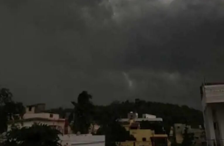रांची सहित पूरे झारखंड में आज गरज-चमक के साथ बारिश का अलर्ट!