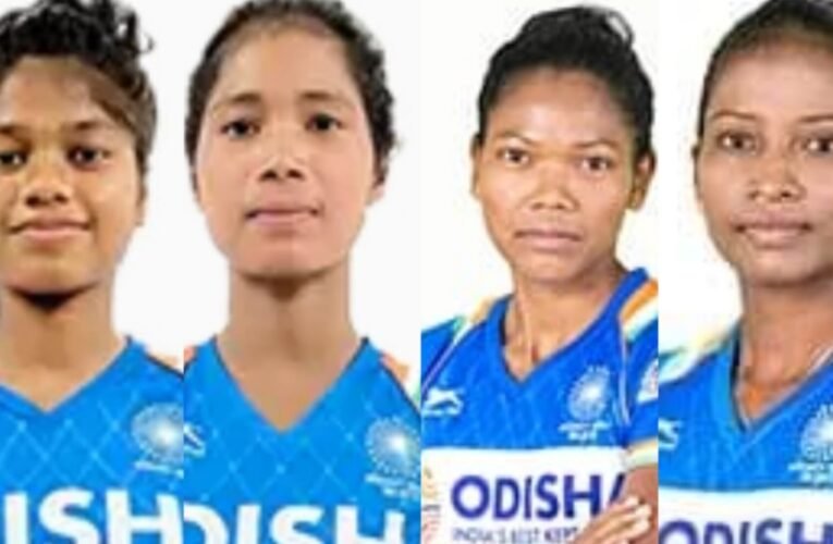 Asian Games 2026: Four daughters of Jharkhand in the Indian women's hockey team; Salima Tete named captain again.