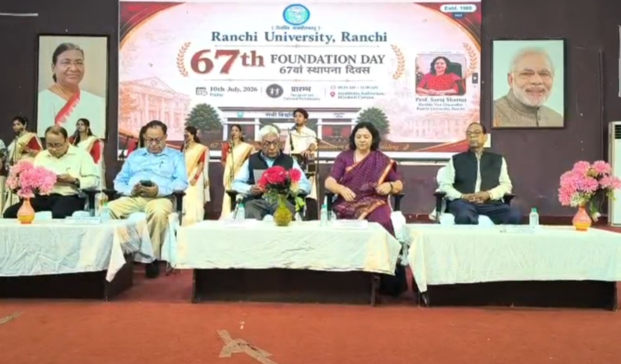 Ranchi University's three-day celebration marking its 67th Foundation Day begins; meritorious students and sportspersons felicitated.