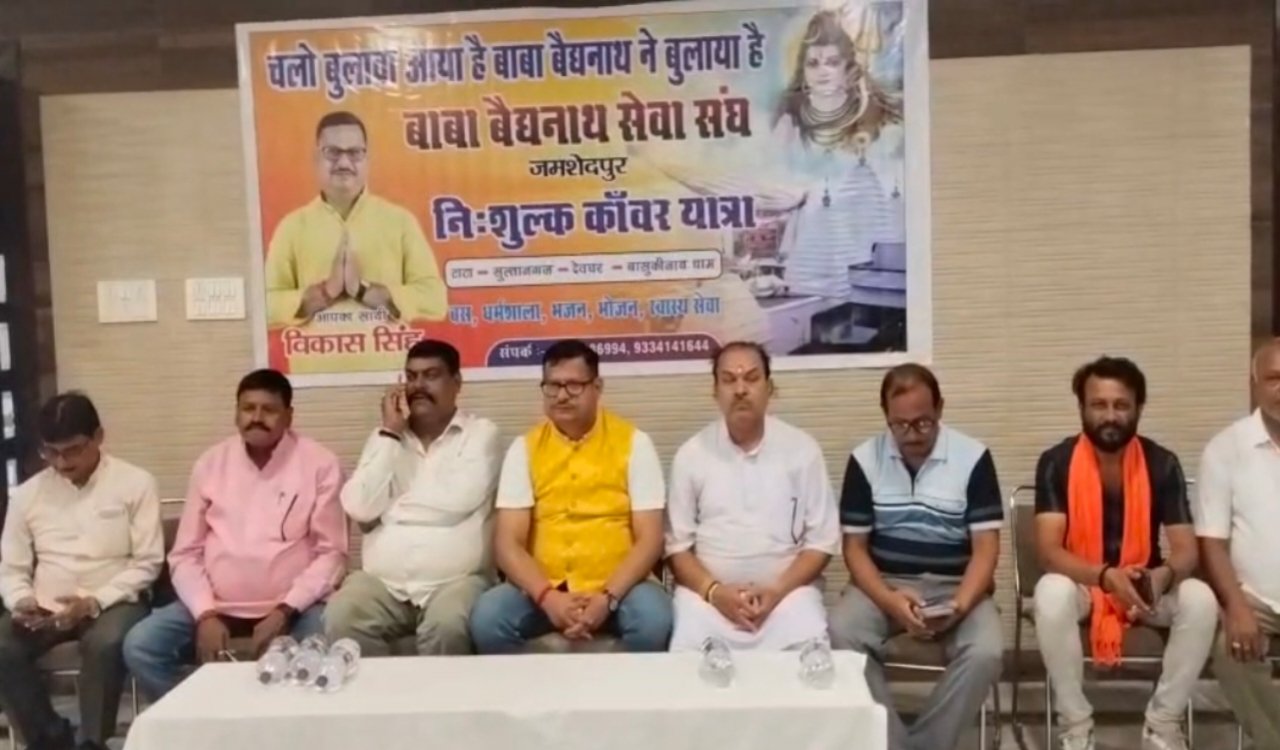 Jamshedpur: Baba Baidyanath Seva Sangh's unique initiative—1,001 Kanwariyas to receive a free trip to Deoghar.