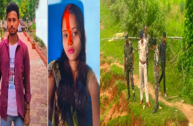 खूंटी डबल मर्डर: तजना नदी के नीचे मिले महिला और युवक के शव, पति पर हत्या का गंभीर आरोप