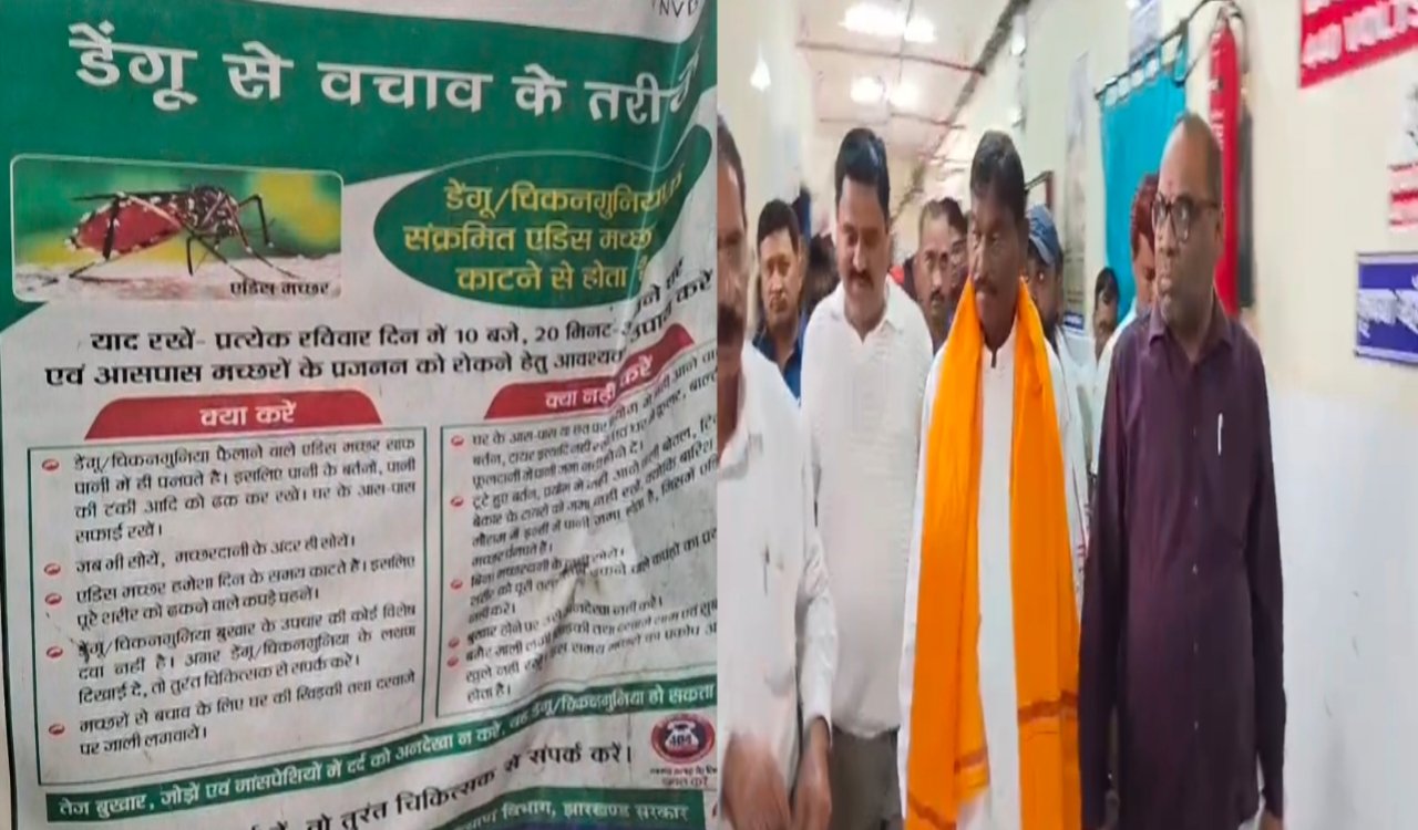 Major malaria outbreak in Jamshedpur
