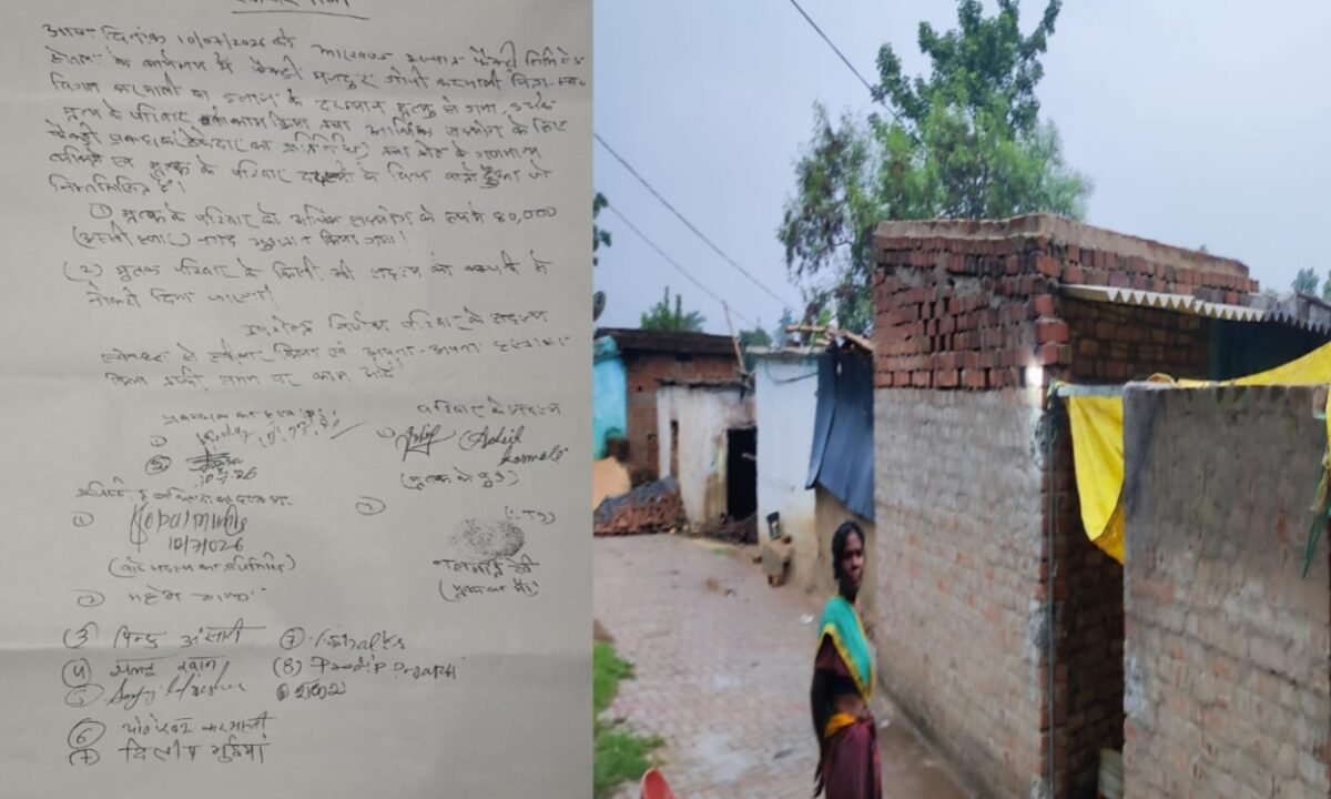 Another family devastated at Jharkhand Ispat.