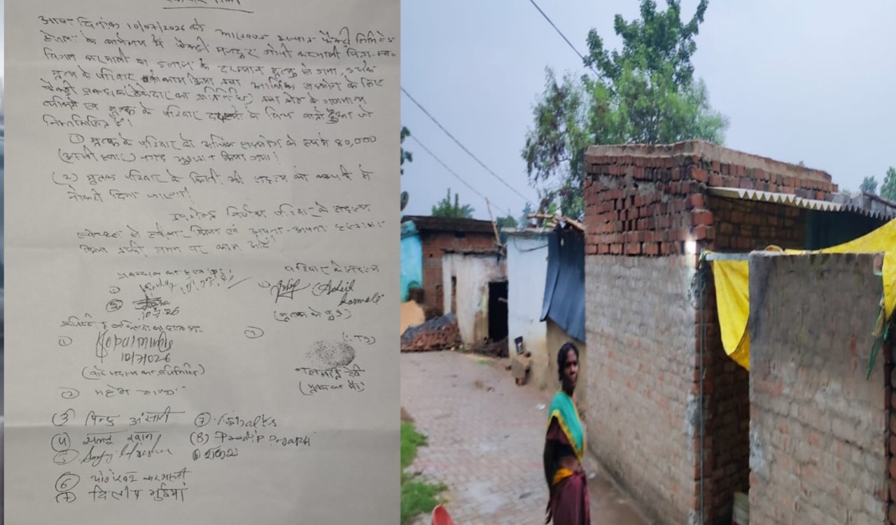 Another family devastated at Jharkhand Ispat.