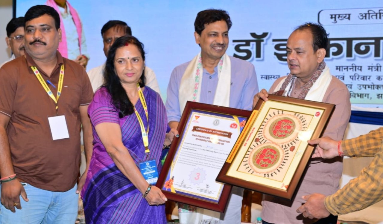 World Population Day: Health workers honored in Ranchi; preparations for AIIMS and RIMS-2 in Jharkhand accelerated: Health Minister
