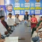 RPI (Athawale) state executive meeting concludes; roadmap for organizational expansion finalized.