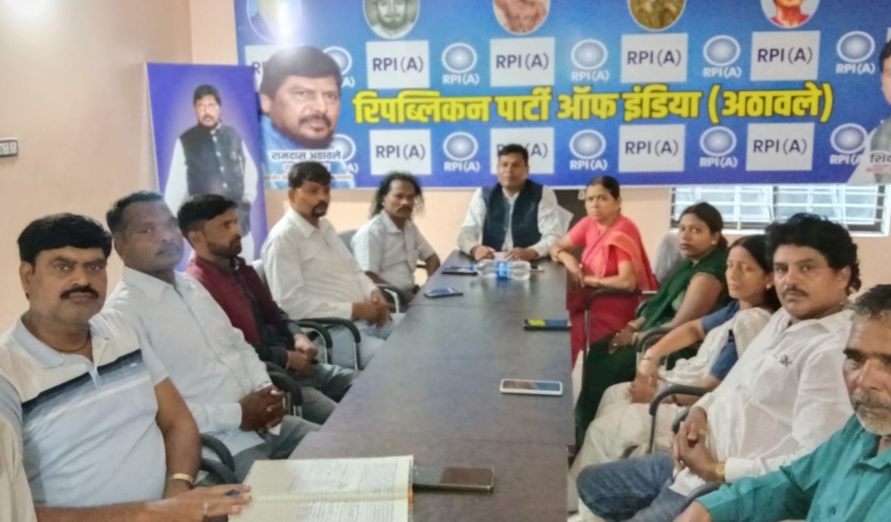 RPI (Athawale) state executive meeting concludes; roadmap for organizational expansion finalized.
