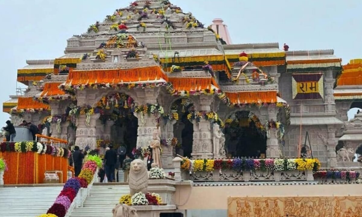 Crucial hearing in the Supreme Court today regarding the Ram Mandir offering matter; four petitions, including one seeking a CBI probe, will be heard.