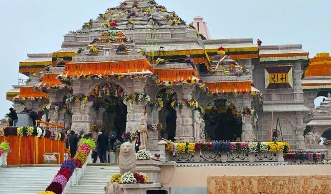 Crucial hearing in the Supreme Court today regarding the Ram Mandir offering matter; four petitions, including one seeking a CBI probe, will be heard.