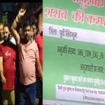 Jamshedpur: Protest against liquor shop near temple and school in Jugsalai.