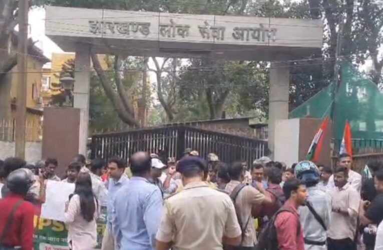 Candidates protest over allegations of irregularities in the 14th JPSC exam; Commission office besieged.