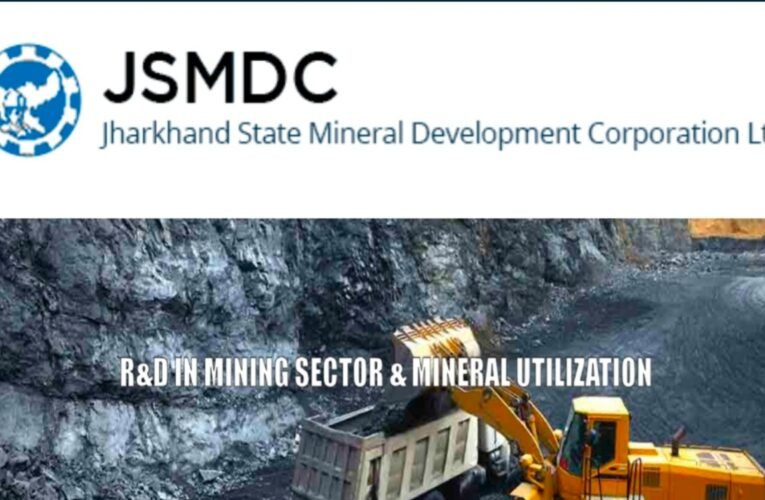 JSMDC की लापरवाही से राज्य को करोड़ों का नुकसान: सुगिया कोल ब्लॉक सरेंडर, बैंक गारंटी जब्त