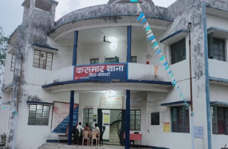 Bokaro crime news