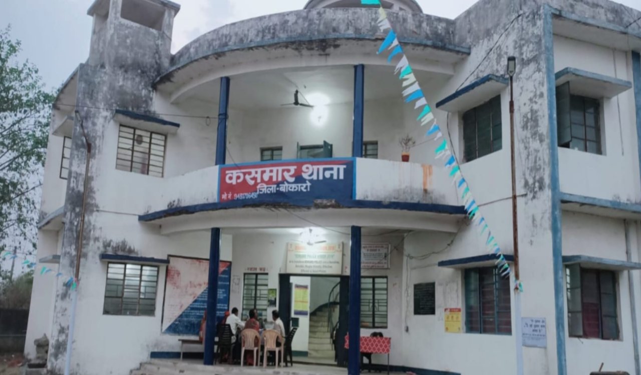 Bokaro crime news