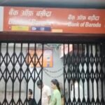 बैंक ऑफ बड़ौदा पर 40 लाख रुपये की धोखाधड़ी का गंभीर आरोप, पीड़ित ने दर्ज कराई शिकायत Serious allegation of Rs40 lakh fraud against Bank of Baroda.