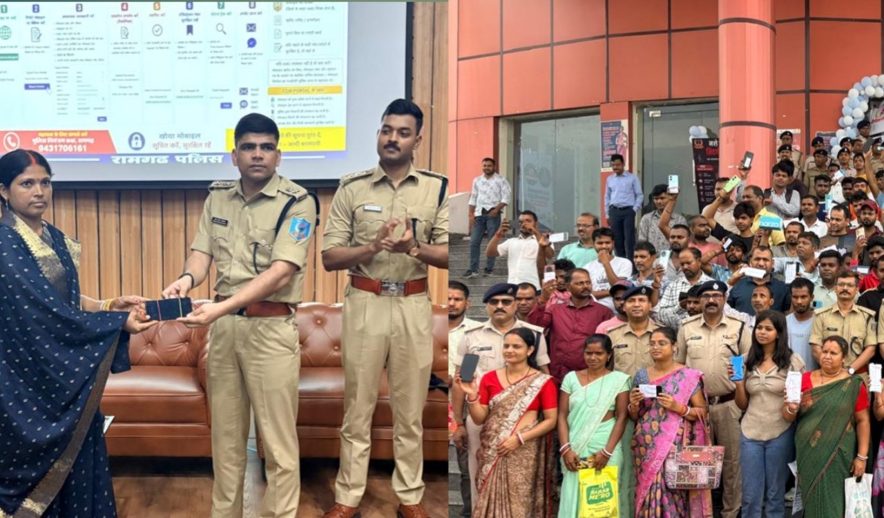 Under 'Operation Bharosa', Ramgarh Police returned 125 lost mobile phones, boosting public trust in the police.