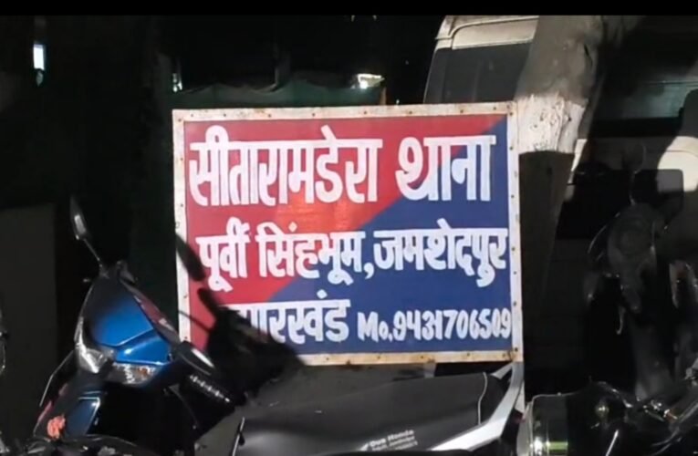 जमशेदपुर: फिल्मी अंदाज में हुआ ‘चापड़बाज’ गिरफ्तार, अपहरण समझ मची अफरा-तफरी