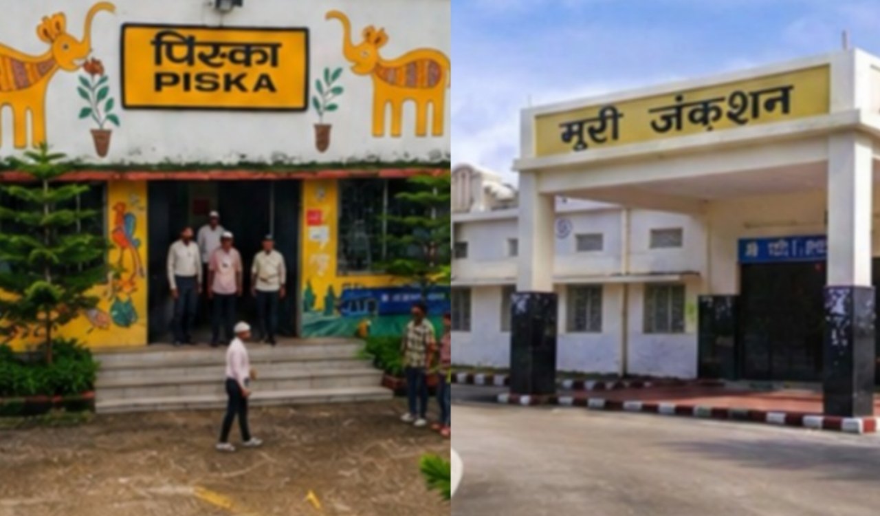 Rejuvenation of Muri and Piska railway stations under the Amrit Bharat Station Scheme; inauguration to take place on July 17.
