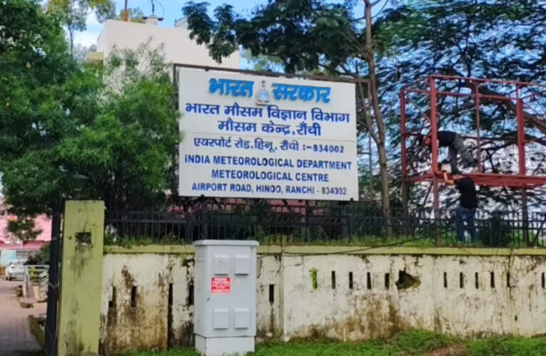 Monsoon to intensify in Jharkhand next week; heavy rain likely in several districts.