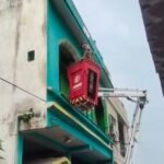 NIA investigation team enters house using a crane in Lohardaga.