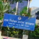 मतदाता जल्द भरें इन्यूमरेशन फॉर्म, 18 और 20 जुलाई को लगेंगे विशेष कैंप: मुख्य निर्वाचन पदाधिकारी Voters should fill out enumeration forms soon; special camps to be held on July 18 and 20: Chief Electoral Officer.